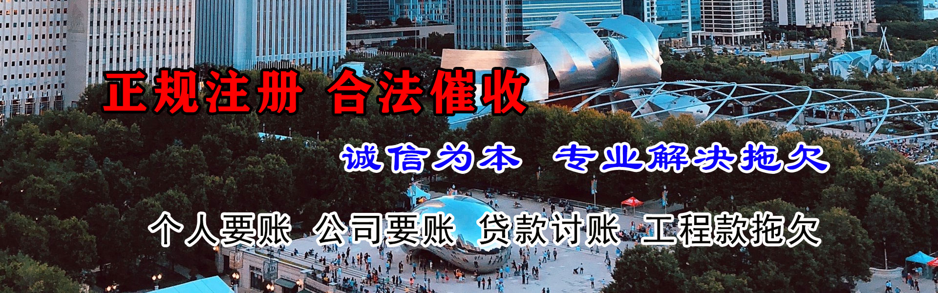 临淄催账公司